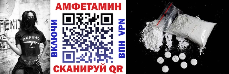 Купить закладки  Спас-Деменск  Amphetamine VHQ 