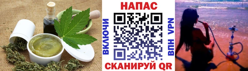 Cannafood конопля Спас-Деменск