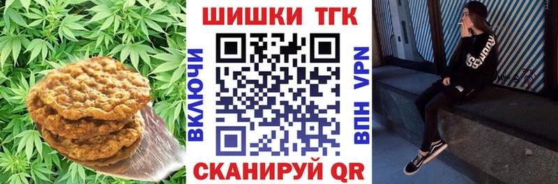 Еда ТГК конопля  Купить закладки  Спас-Деменск 
