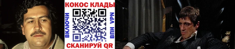 Кокаин 99%  Купить  Спас-Деменск 
