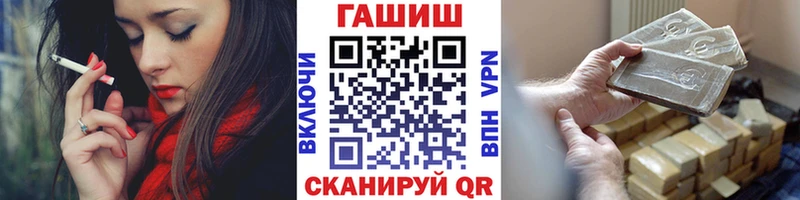 Купить где  Спас-Деменск  Гашиш Premium 