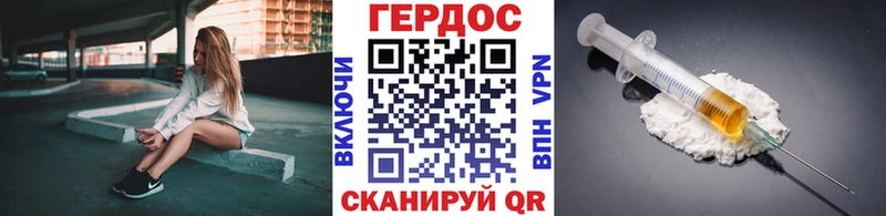 Купить закладки Спас-Деменск ГЕРОИН хмурый