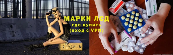 кокаин Осташков