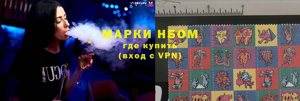 прущий лед Осинники