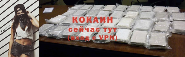 прущий лед Осинники