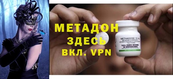 кокаин Осташков