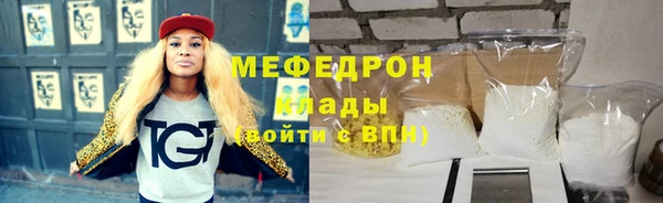 кокаин Осташков