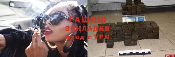 кокаин Осташков
