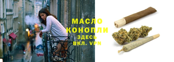 прущий лед Осинники