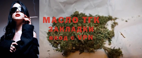 прущий лед Осинники