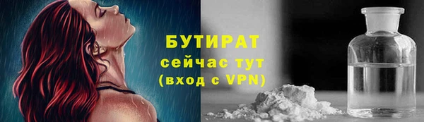 прущий лед Осинники