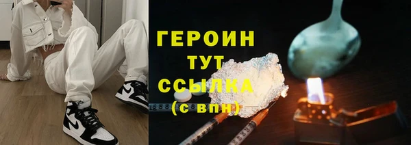 кокаин Осташков