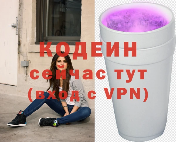 кокаин Осташков