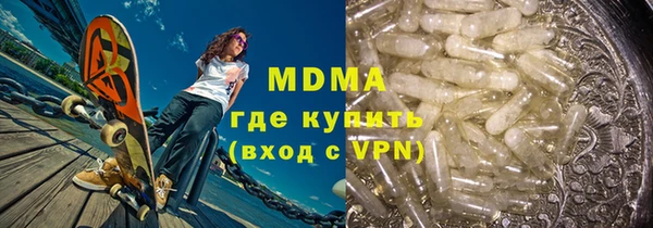 прущий лед Осинники