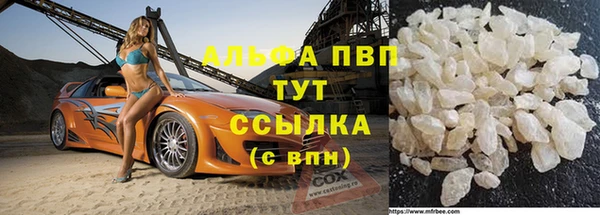 кокаин Осташков