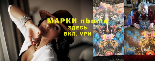кокаин Осташков