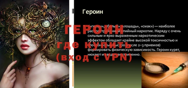 кокаин Осташков