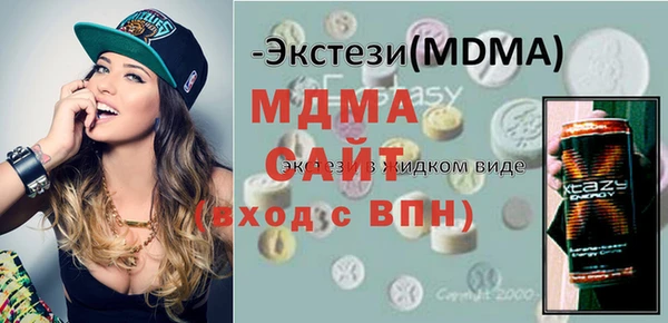 герыч Новозыбков