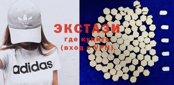 прущий лед Осинники
