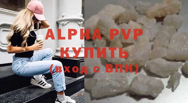 кокаин Осташков