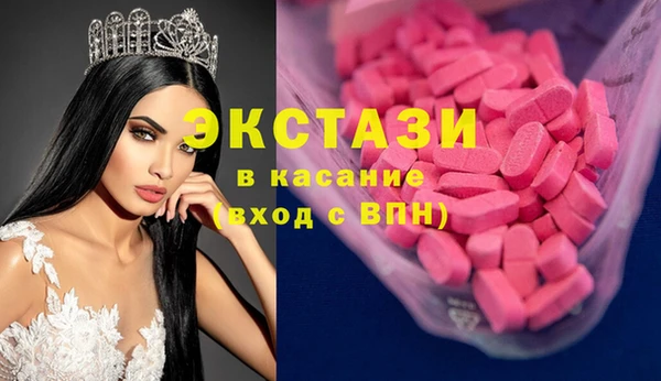 прущий лед Осинники