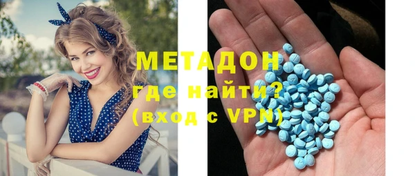 прущий лед Осинники