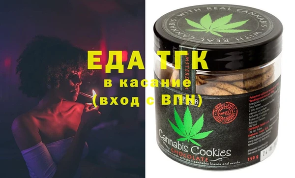 прущий лед Осинники