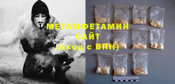 кокаин Осташков