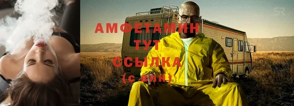 прущий лед Осинники