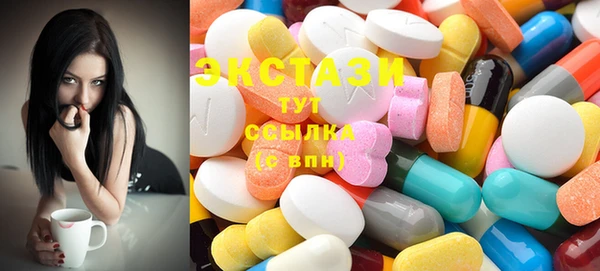 прущий лед Осинники