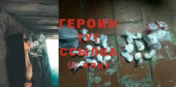 кокаин Осташков