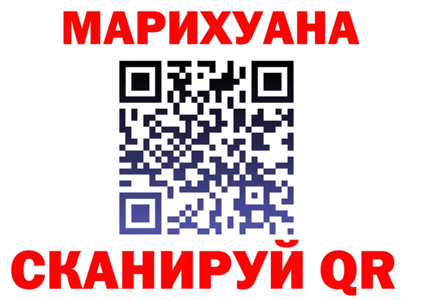 БУТИРАТ Butirat зеркало это mega Спас-Деменск