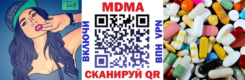 Купить закладки  Спас-Деменск  MDMA crystal 