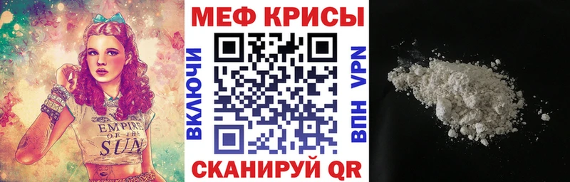 Купить где  Спас-Деменск  Меф mephedrone 